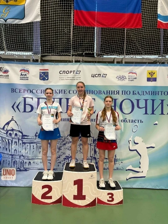 И вновь победы на «Белых ночах»🏸