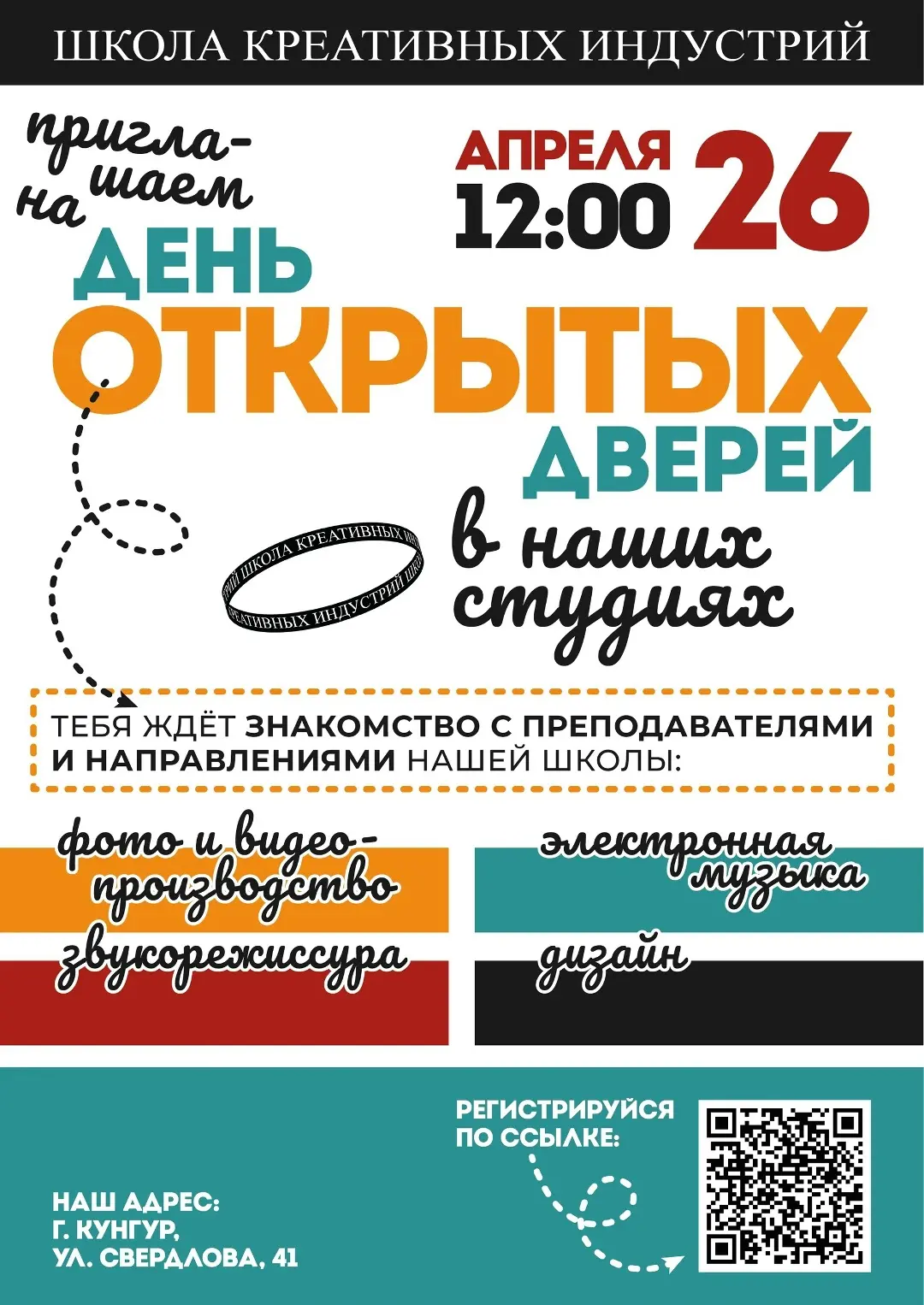 Регистрируйтесь по ссылке: