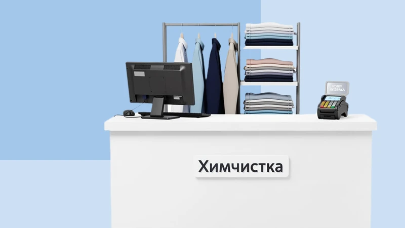 Сдаем вещи в химчистку. На что обратить внимание?