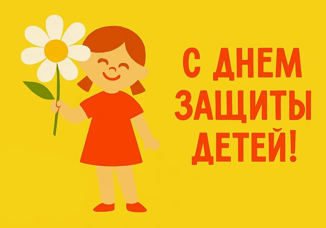 Дорогие сотрудники Курской центральной районной больницы!