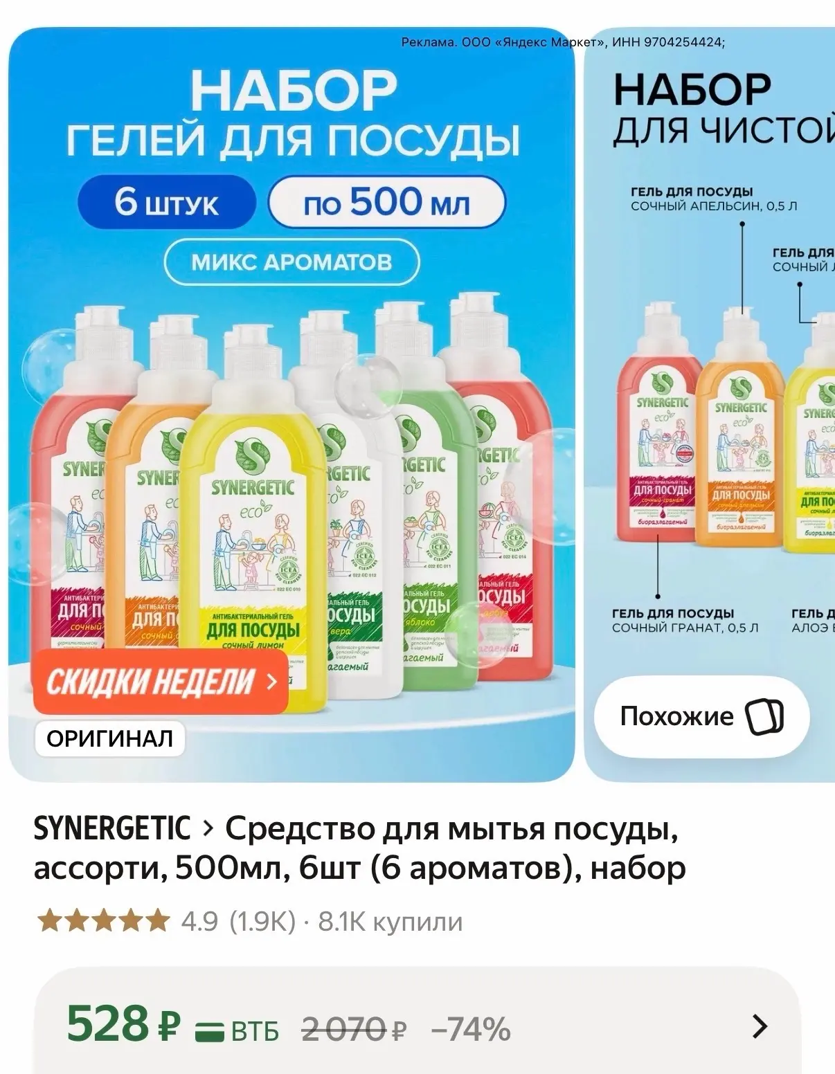 https://market.yandex.ru/cc/Atd7sZ