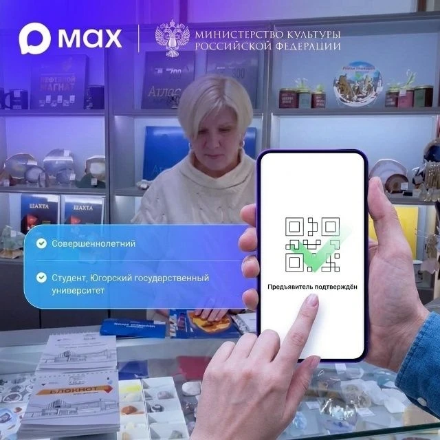💥Отличные новости: подтверждать свои льготы при покупке билета стало ещё удобнее.