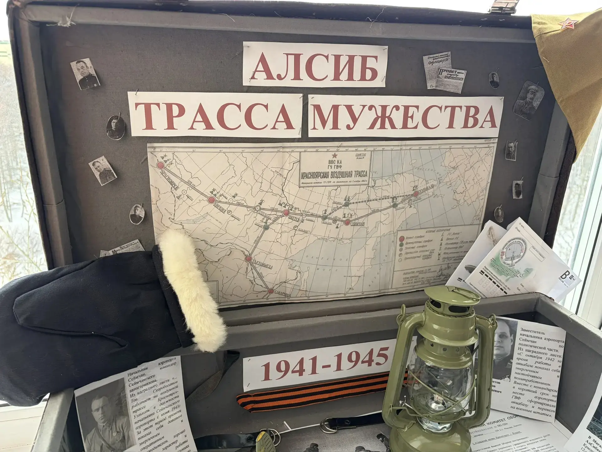 ✨Подведены итоги регионального этапа Всероссийского фестиваля музейных экспозиций образ...