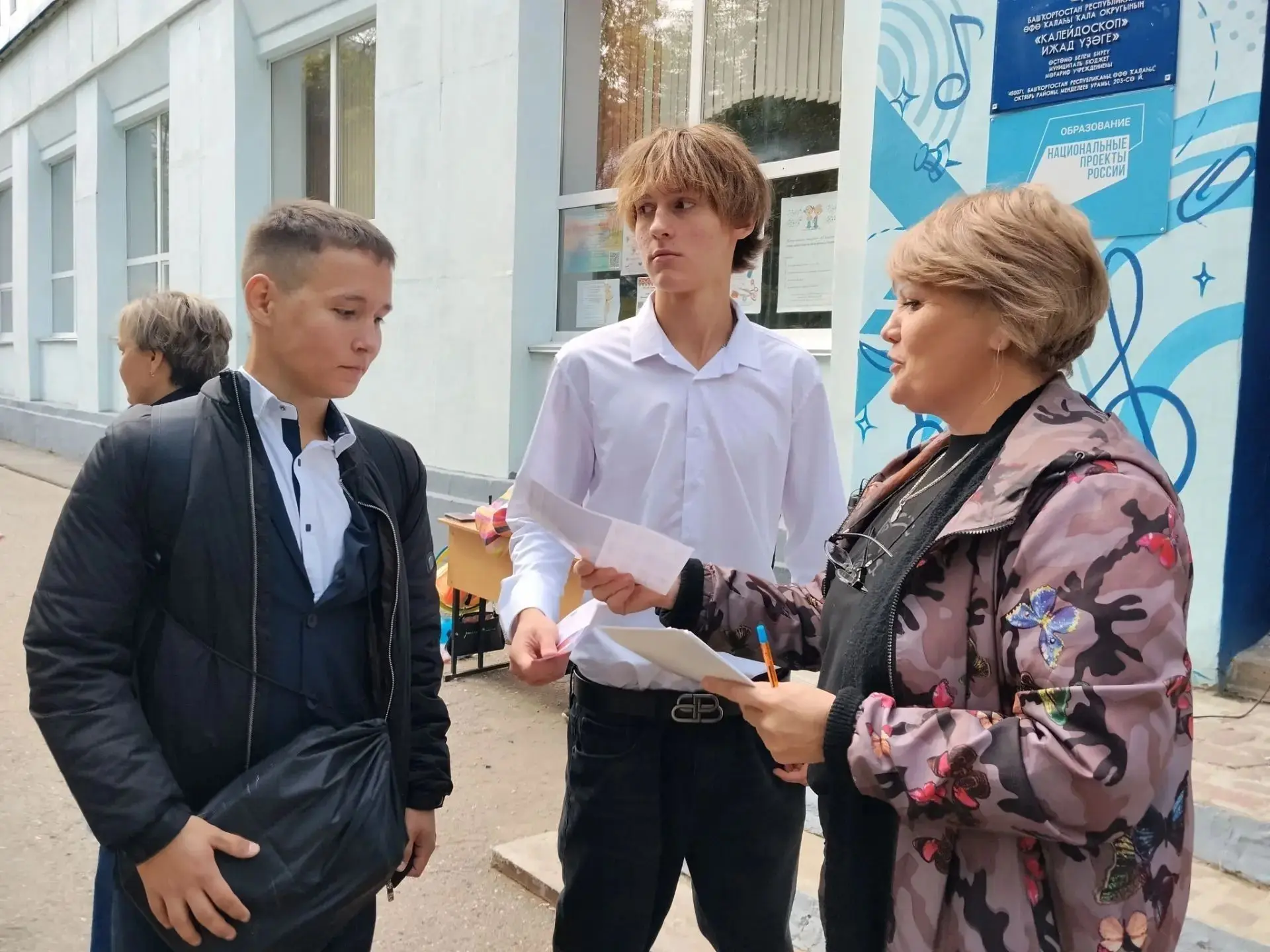 Безопасность детей — наш общий приоритет!