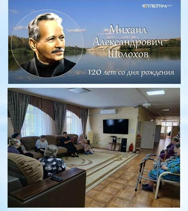 Библиотека МУК «КДЦ Шкуринского с/п» провела литературный вечер «Одна судьба - множеств...