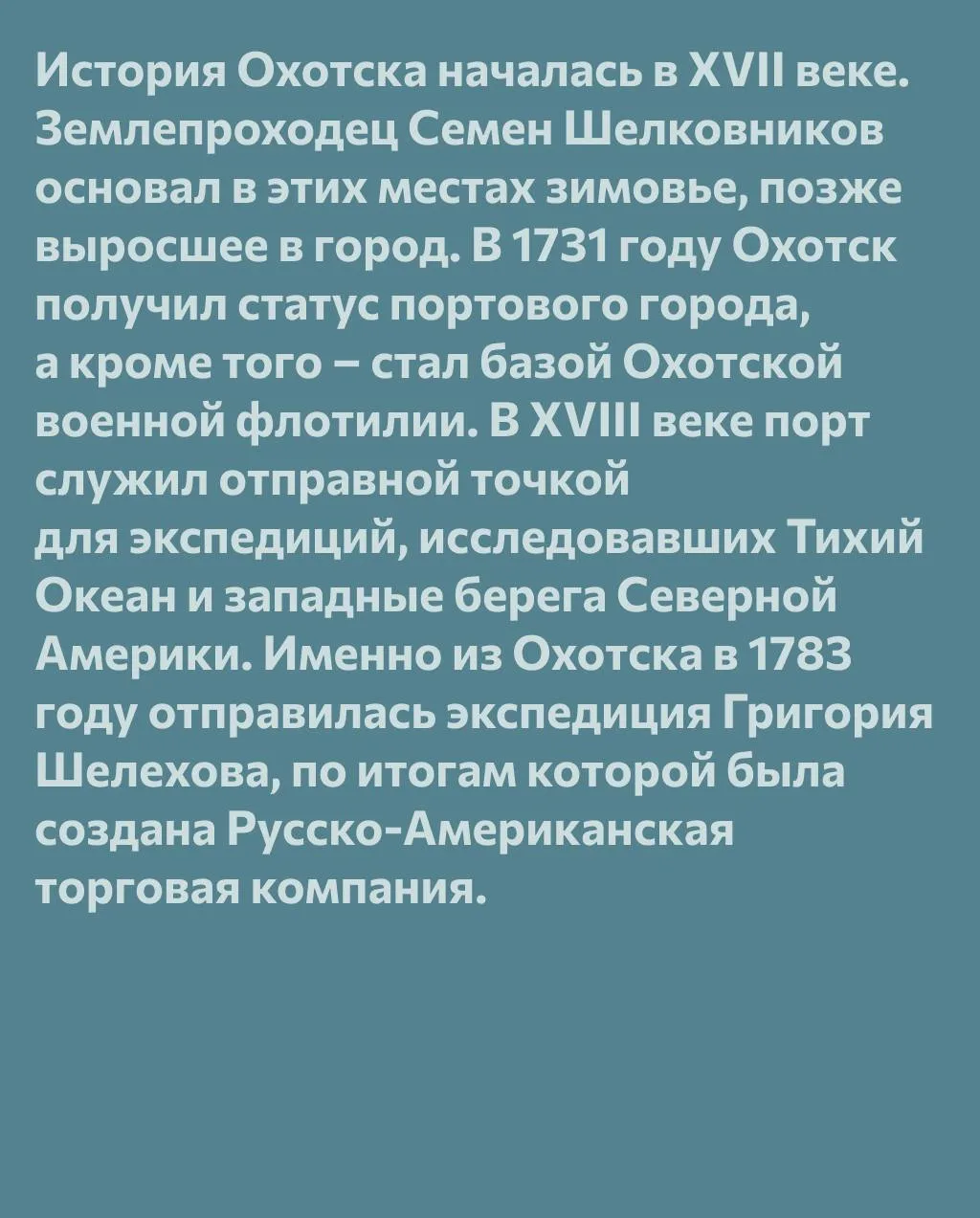 Мы продолжаем совместную рубрику #ДАТЫ с ведущей отраслевой медиа-группой «ПортНьюс».