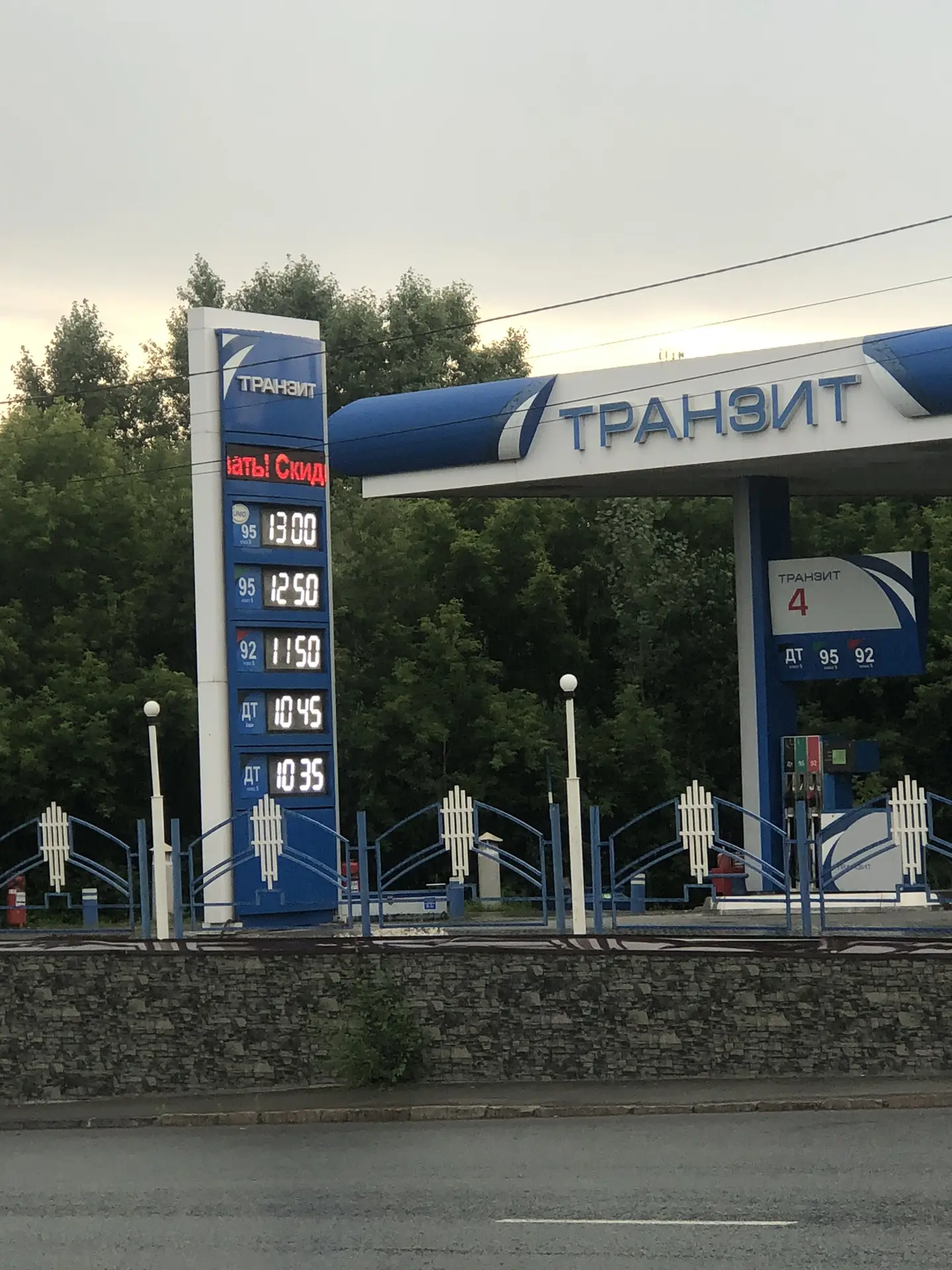 От подписчиков: 

«Транзит» цены на Дубравах 

Выборная в МАХ ✅