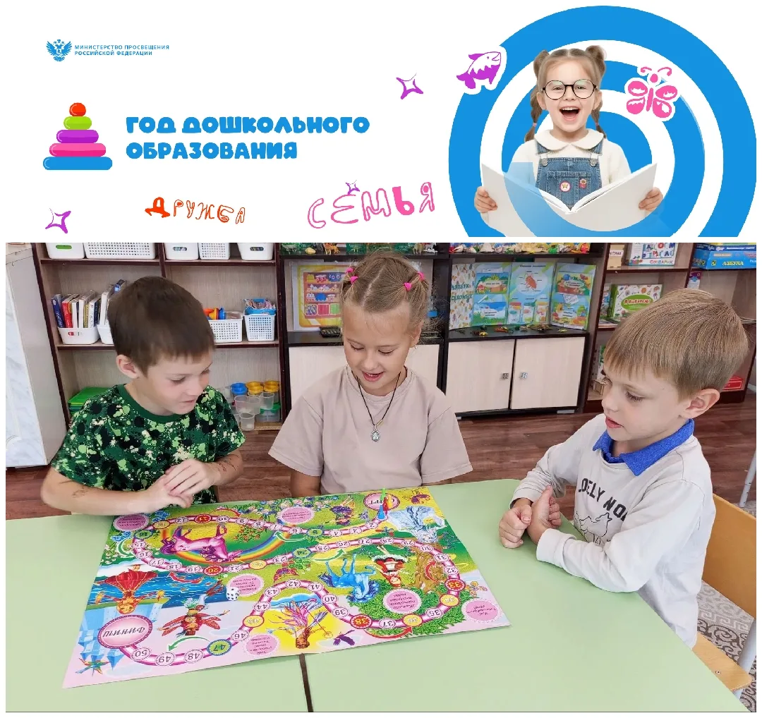 🌞 В подготовительной группе «Фиксики» организована предметно- пространственная развива...