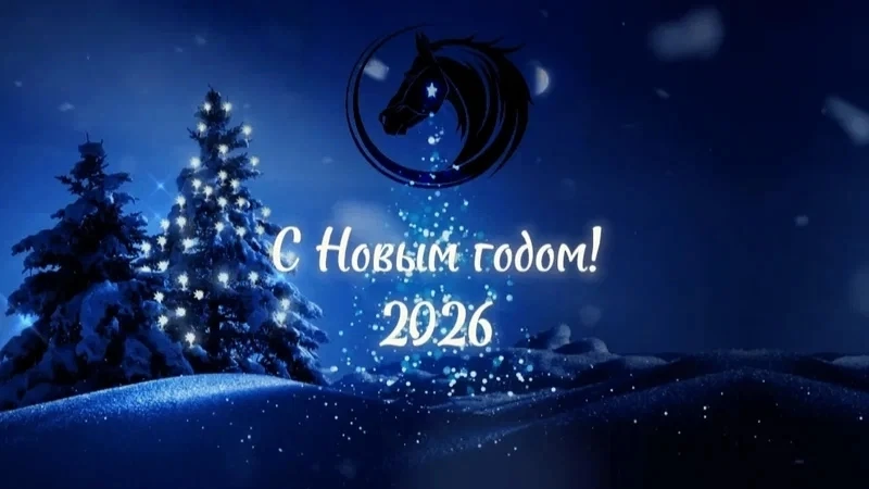 Дорогие жители и гости столицы!