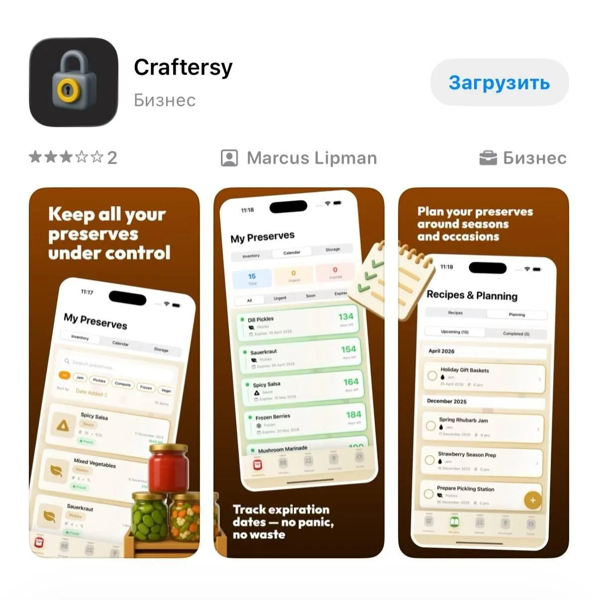 ⚡️ Т-Банк снова прорвался в App Store