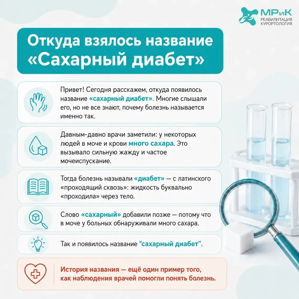 ⚠️ Сахарный диабет может развиваться незаметно. Первые признаки легко принять за обычну...