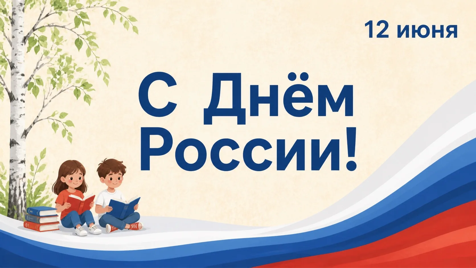 Дорогие друзья!