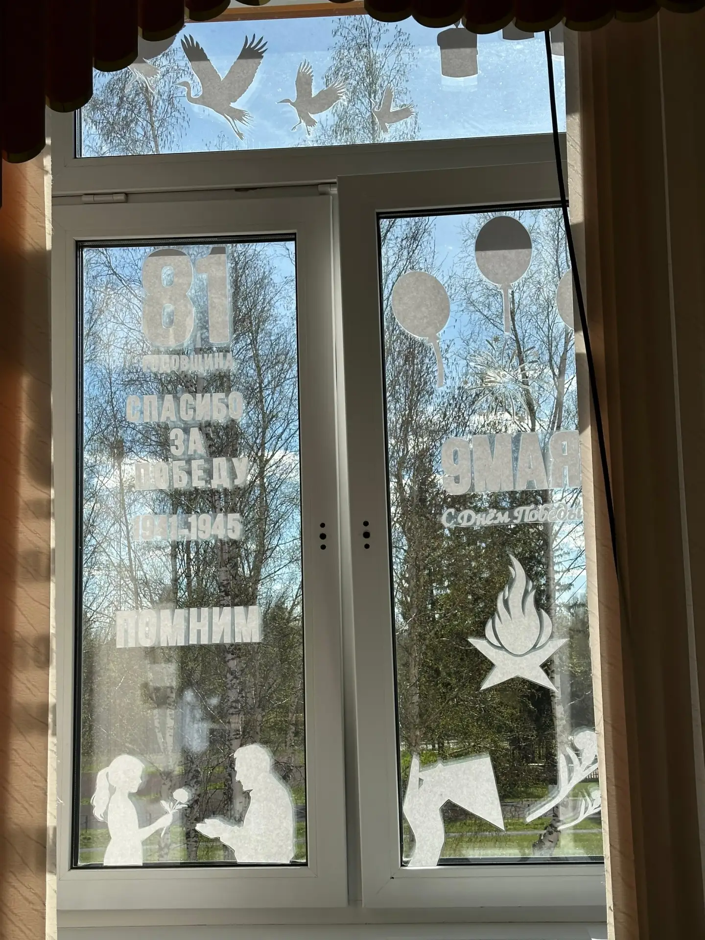 ✨ В нашей школе — «Окна Победы» ✨
