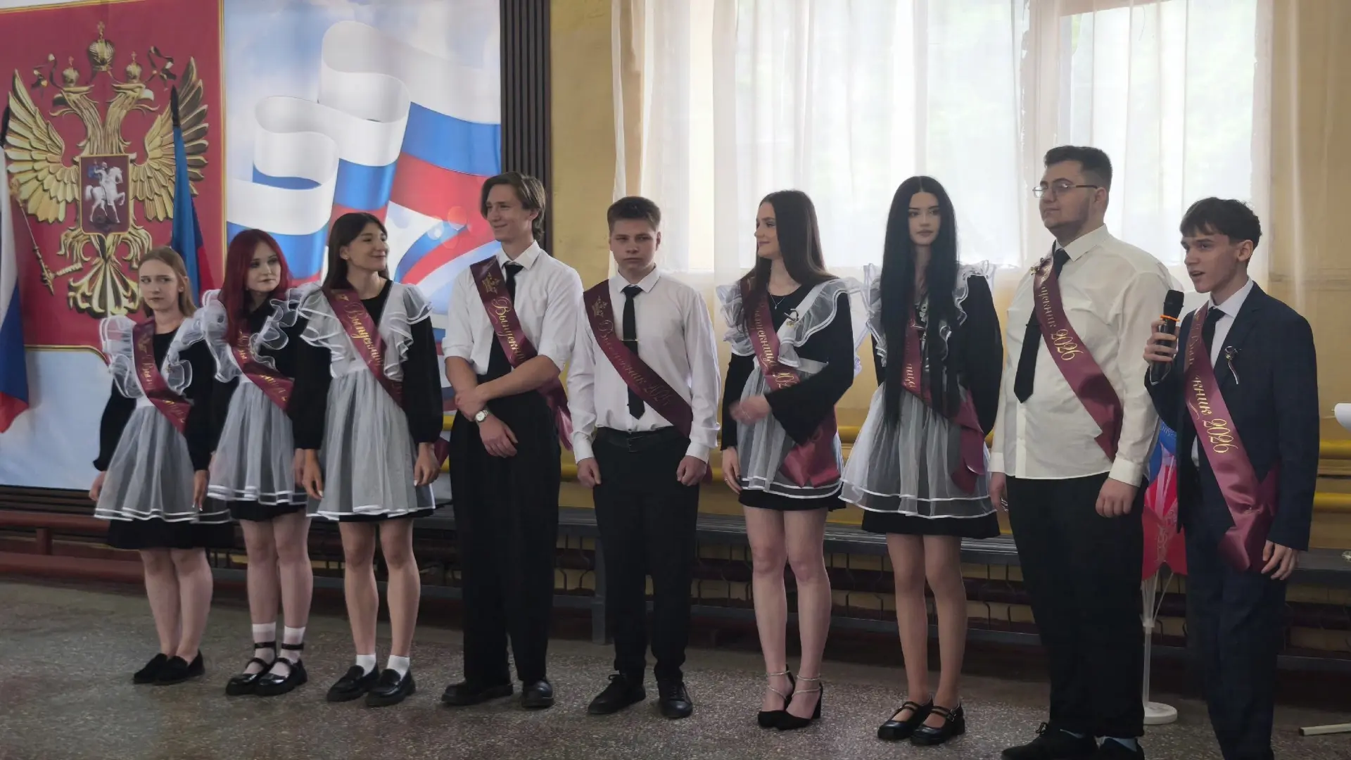 🔔 Сегодня, 26 мая, в нашей школе прозвенел Последний звонок–2026!