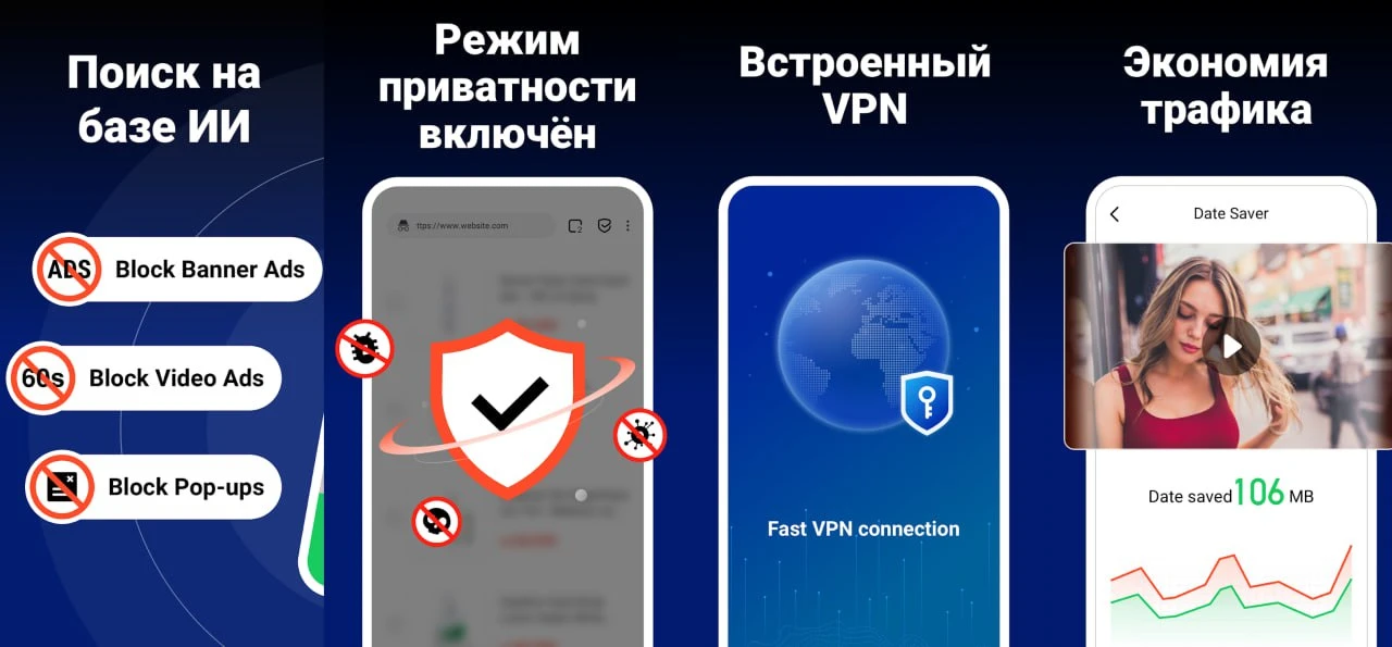 ‼️FAB Browser Pro v139.1.4034‼️

💫 Обновление
💡 Раскройте возможности частного браузера блокировки