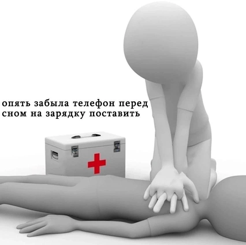 И как теперь утром без телефона