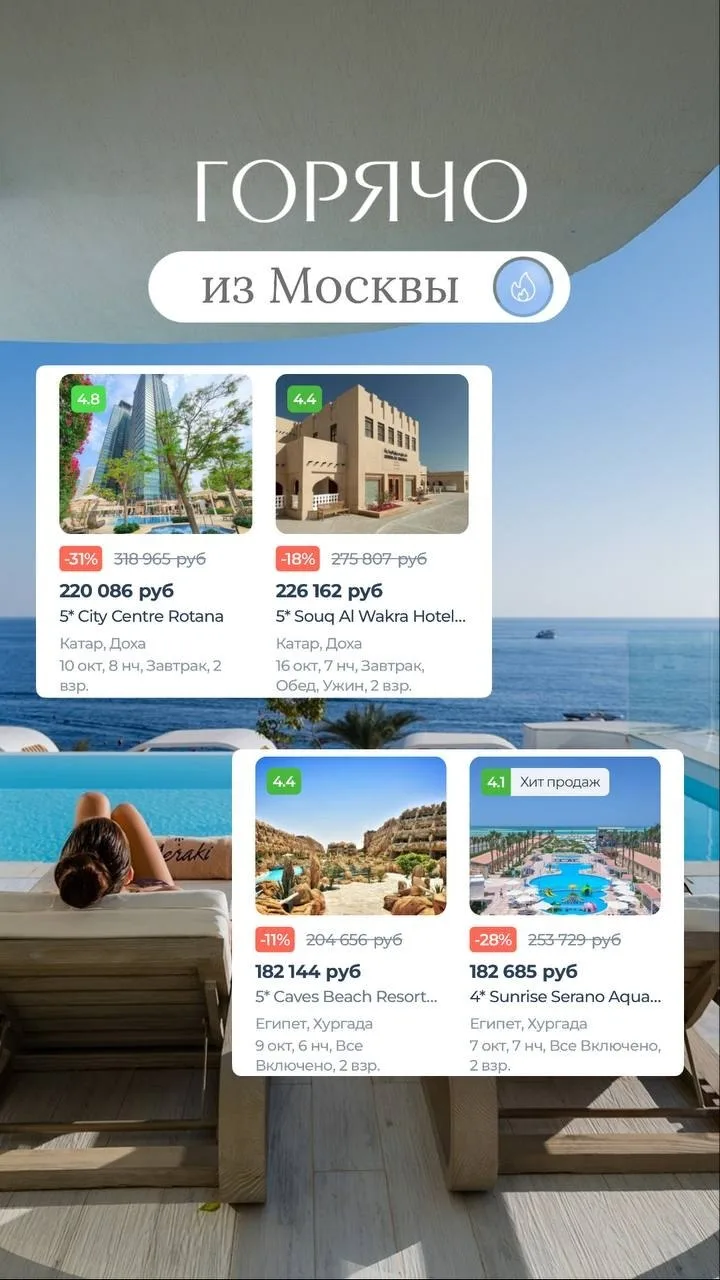 РУБРИКА "ГОРЯЧО" 🔥🔥🔥