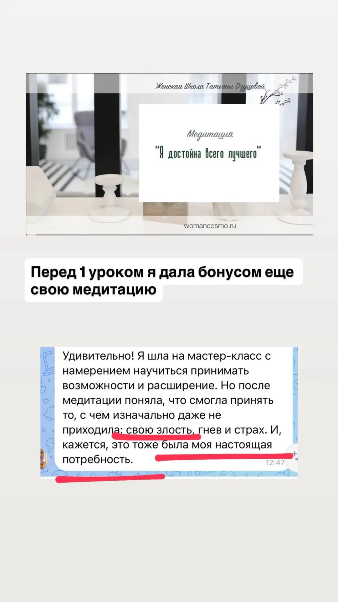 Видео