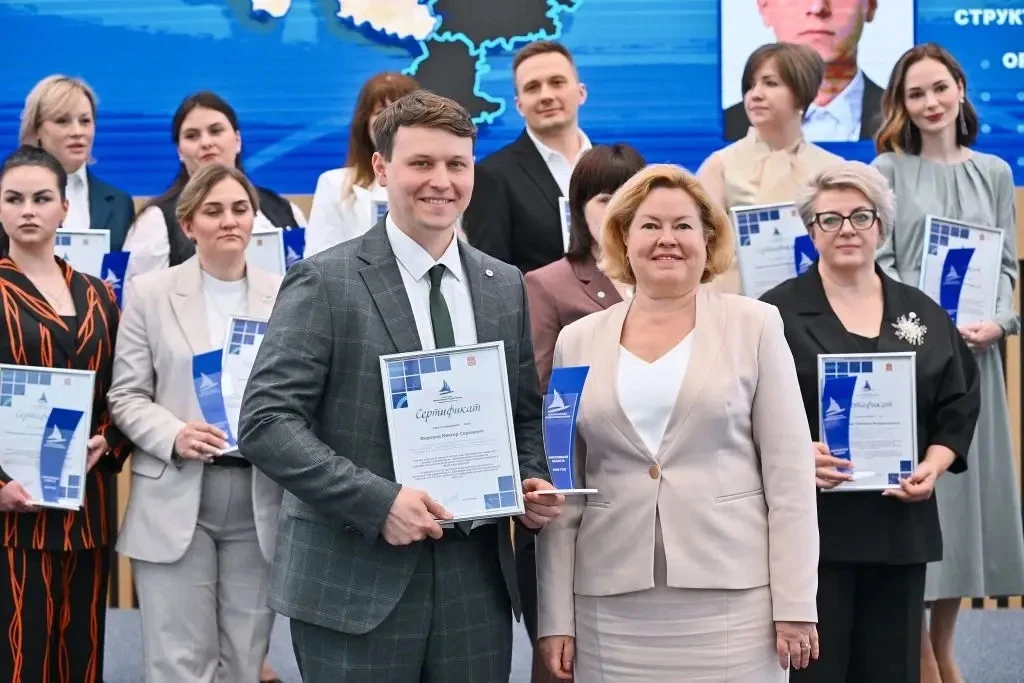 «Капитаны образования: кадровый резерв Подмосковья»  В Доме Правительства Московской области состоял