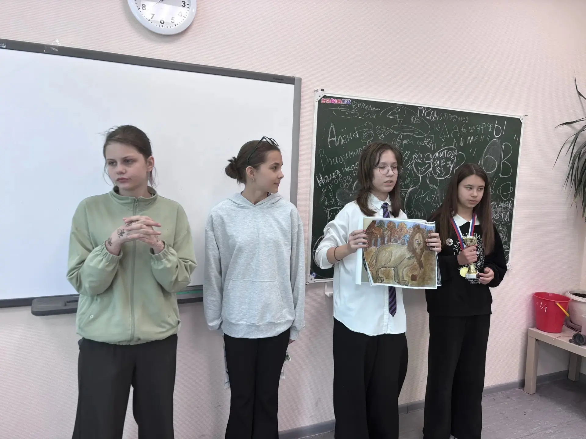 📢26 мая в 5 "В" классе прошел классный час, посвященный подведению итогов учебного год...