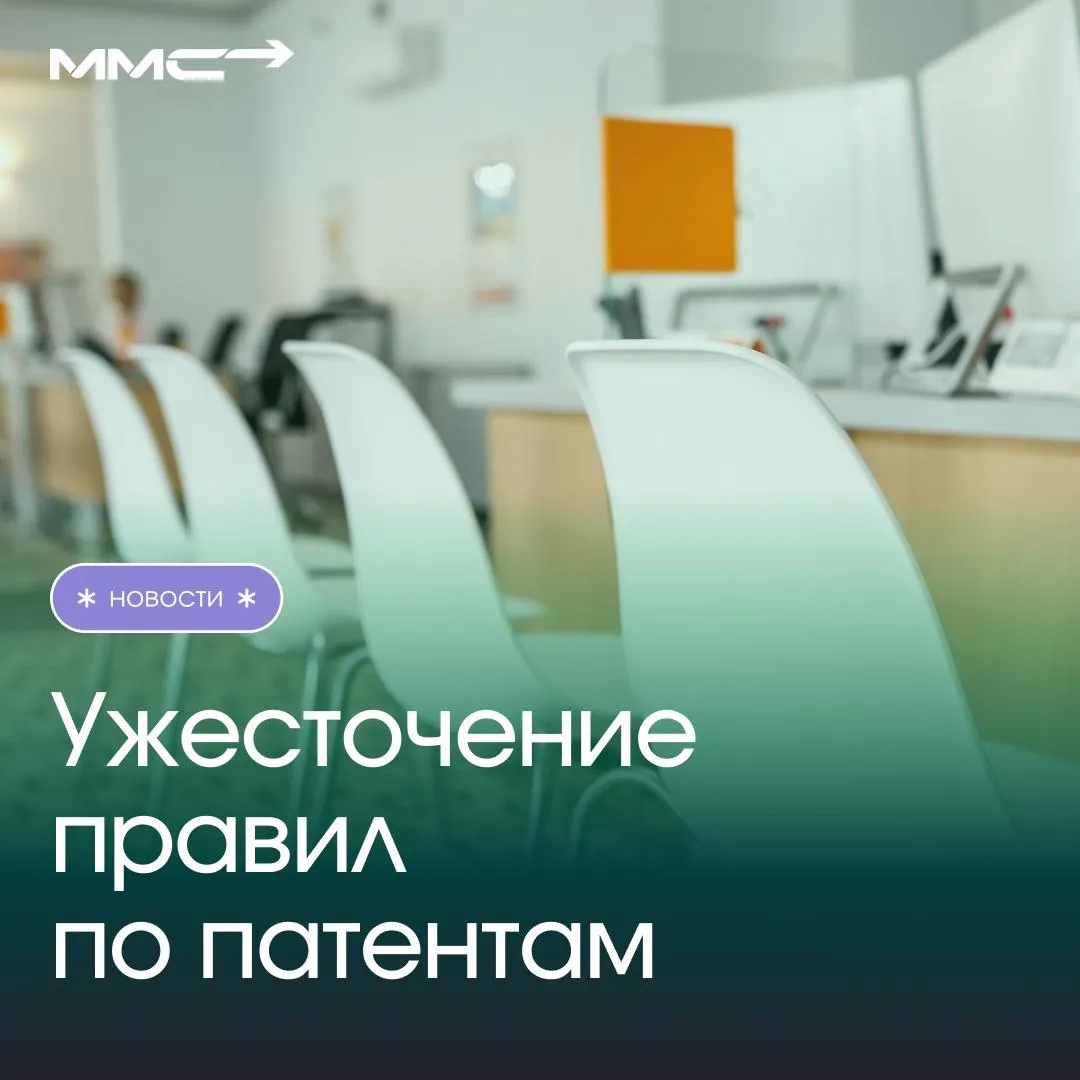 🇷🇺 Правила по патентам мигрантов могут стать жёстче