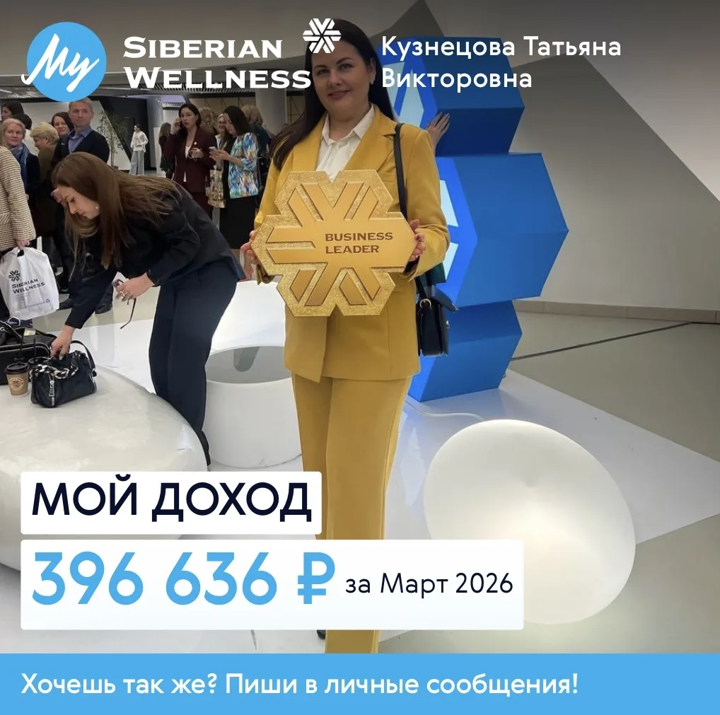 Кузнецова Татьяна
