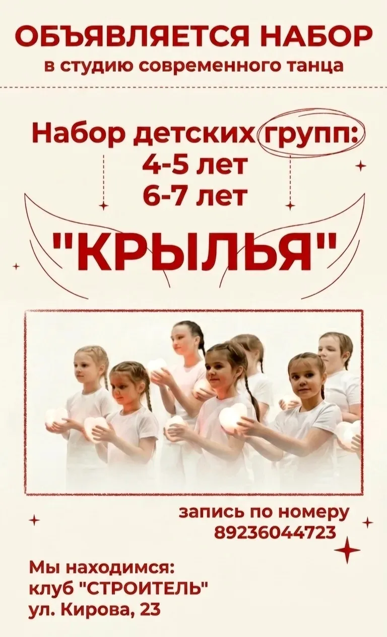 Открыт набор в школы и творческие коллективы!

Уважаемые родители! В учреждениях культуры города Юрг