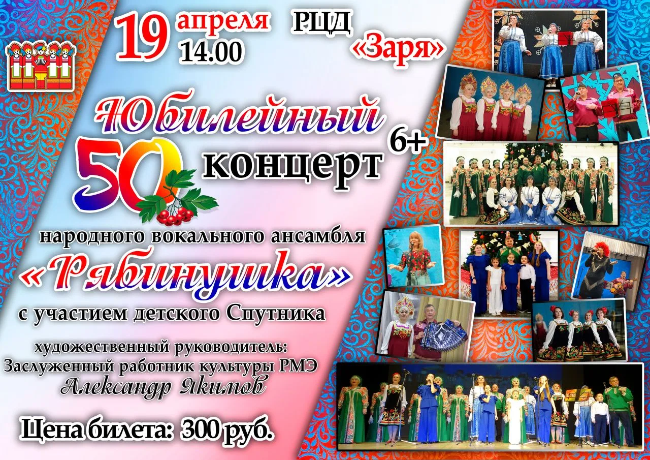 Дорогие друзья!