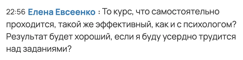 Да. Самое важное - последовательно смотреть видео-уроки и обязательно выполнять задания...