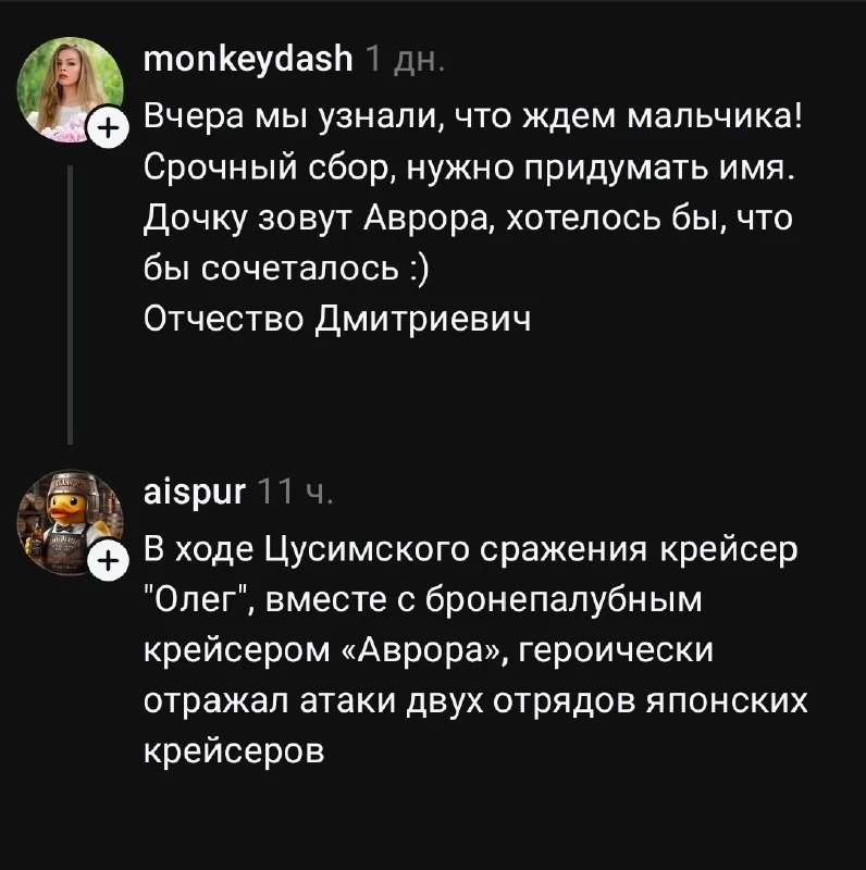 ✨ Так вот то что ты такое, Олег