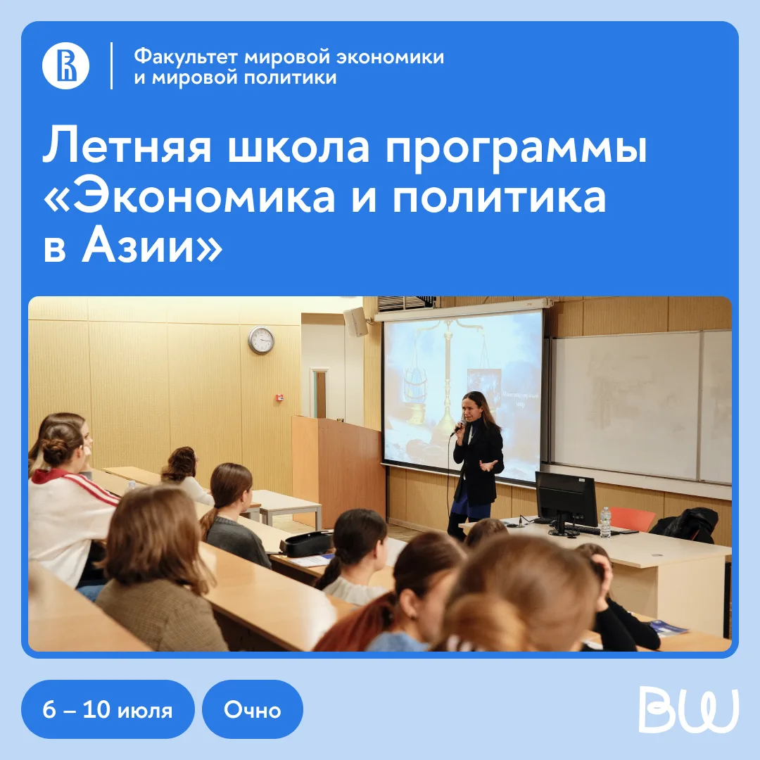 Погружаемся в удивительный мир Азии 😎