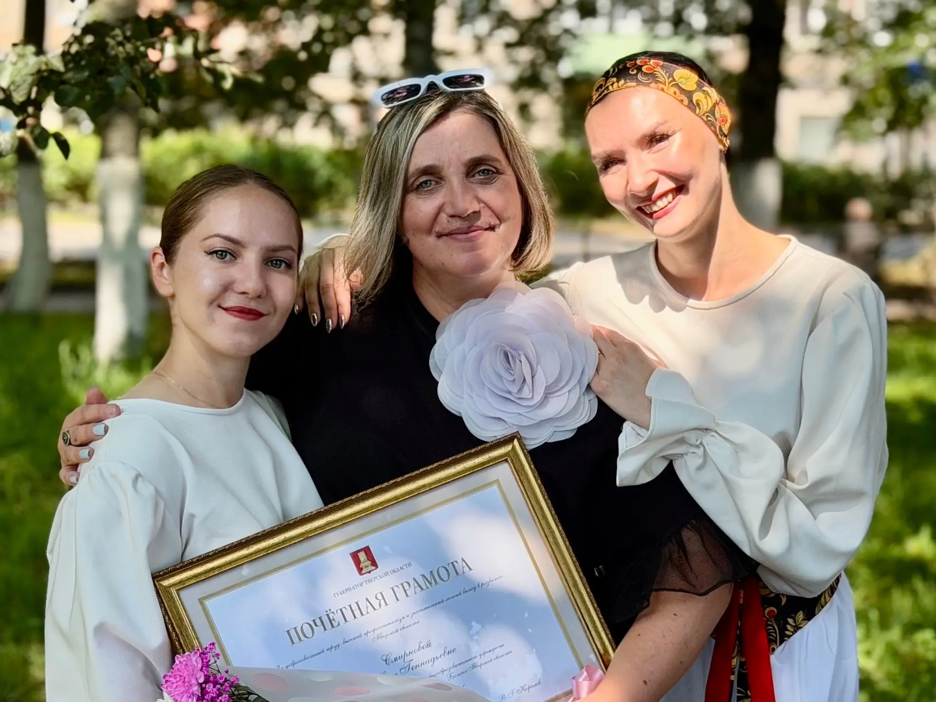 🎉 Большая честь и большая гордость! 💛