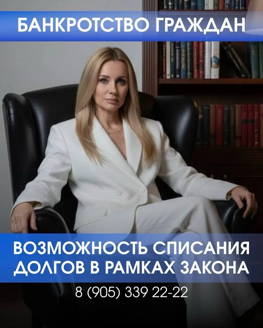 Приставы удерживают до 50 % (а иногда и больше) - и вы видите, что так долго не протянуть?