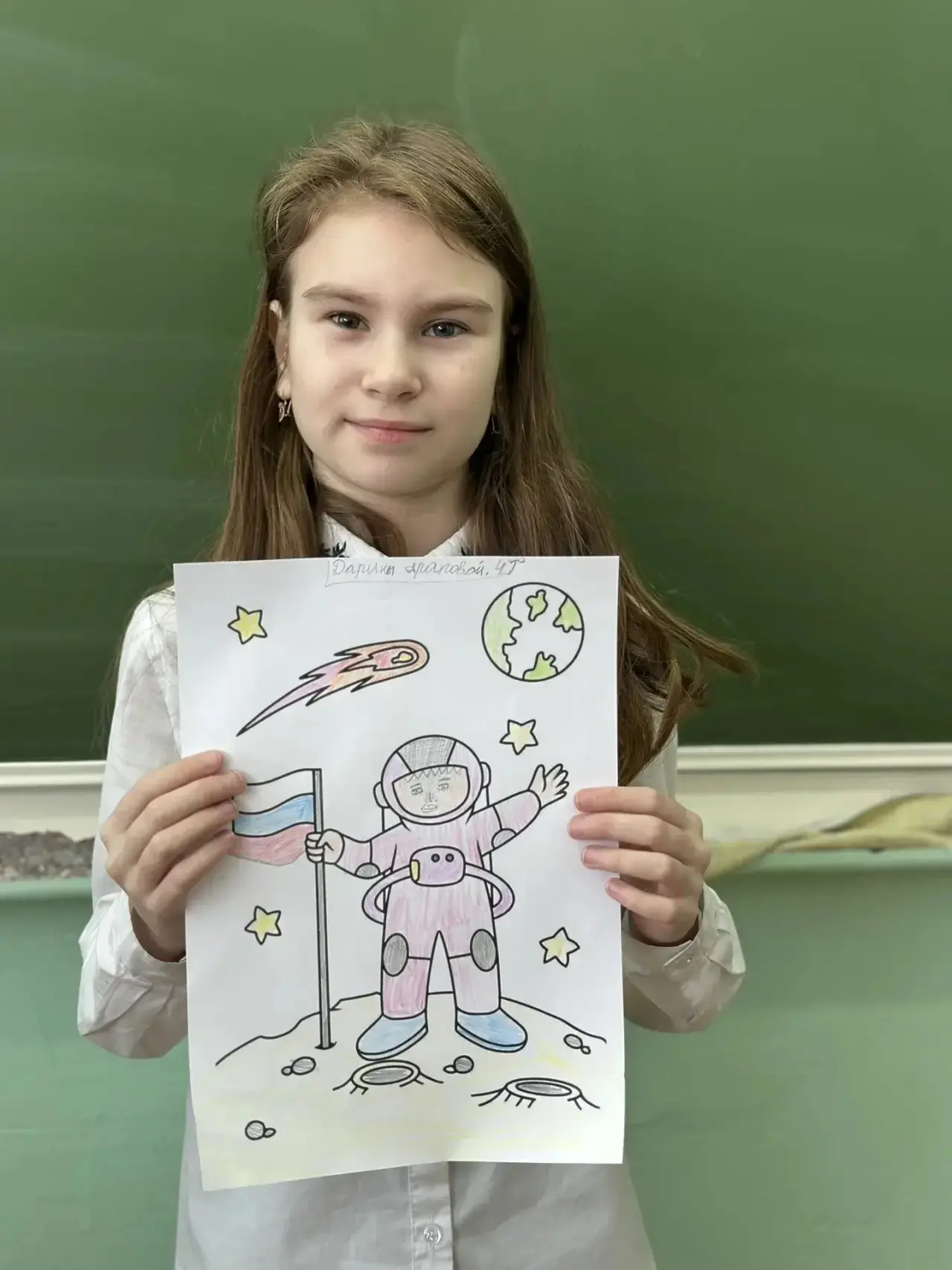 🚀 Космическое путешествие начинается!

Приглашаем всех окунуться в мир звезд и планет вместе с учен