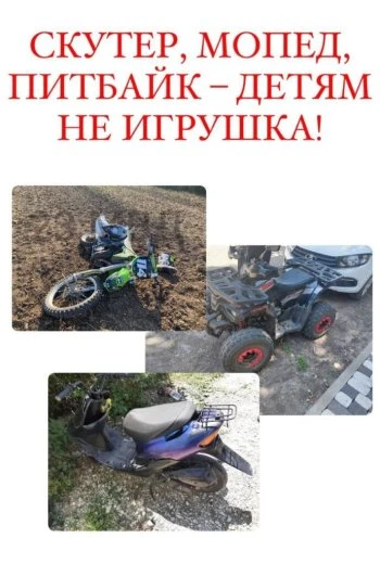 ‼Осторожно, совсем не детские игрушки ‼