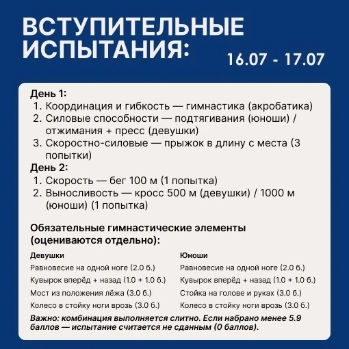 Если ты дышишь спортом, не представляешь себя без движения и хочешь передать это детям ...