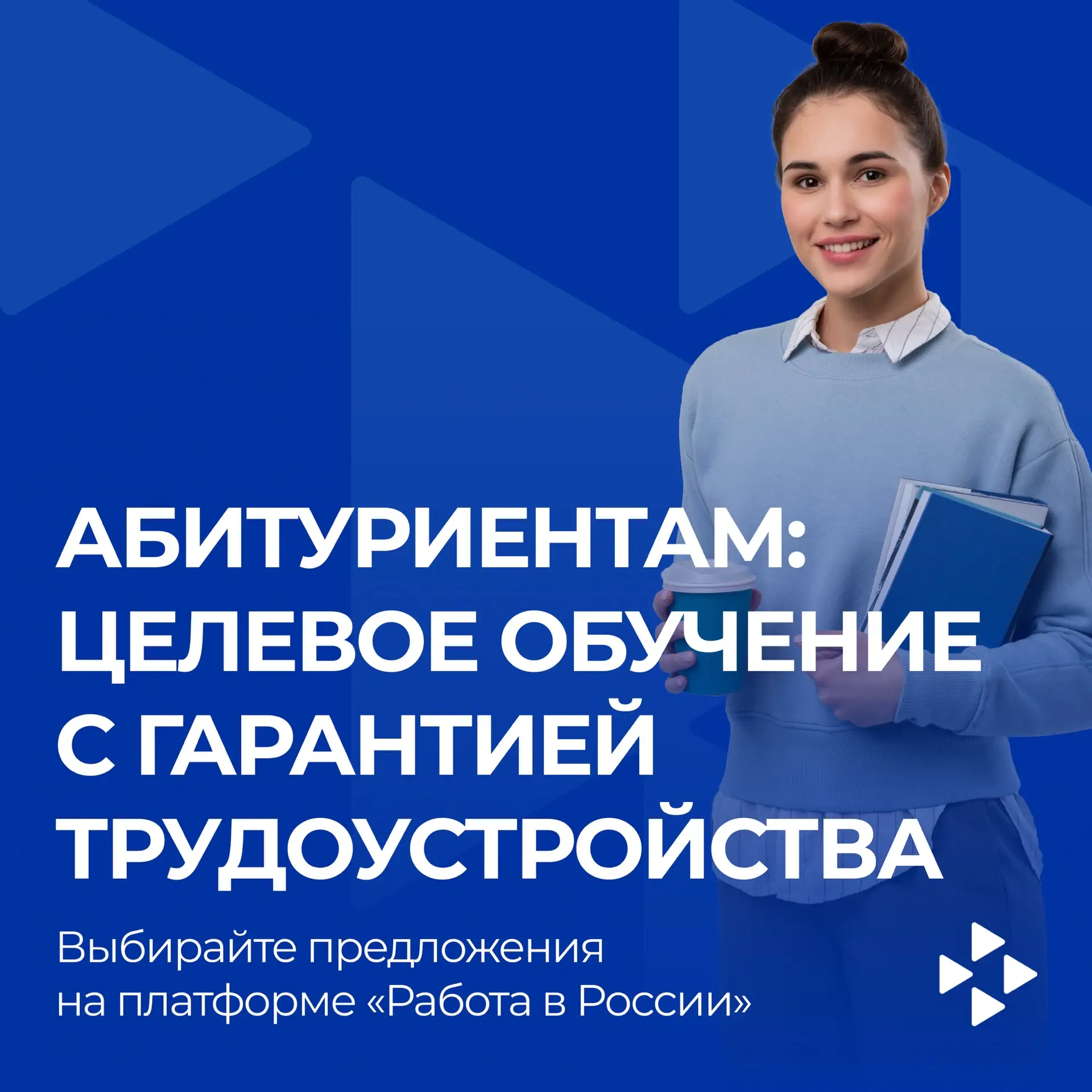 Внимание абитуриентов!