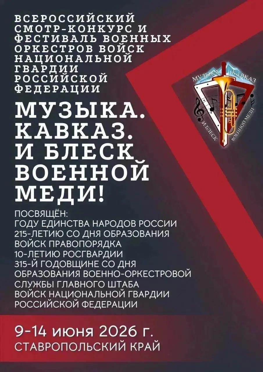 ПРИГЛАШАЕМ ВСЕХ ЖЕЛАЮЩИХ!