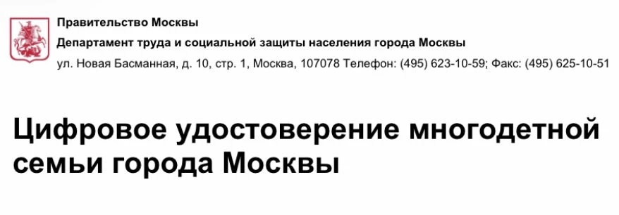 И официально многодетная семья😎
