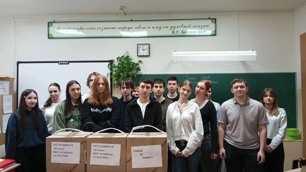 Единство сердец: от Дня Победы до помощи Донбассу 🇷🇺🤝
