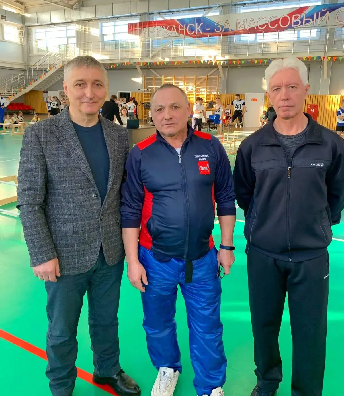 Уважаемые спортсмены, ветераны спорта, тренеры, учителя физического воспитания, сотрудн...