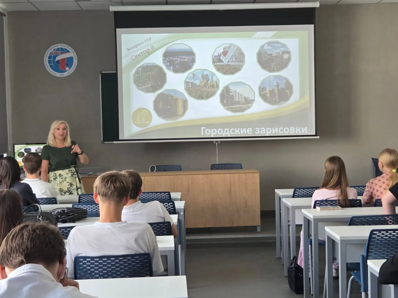 📌 В преддверии Дня города студенты Зареченского технологического института, группы 25Э...