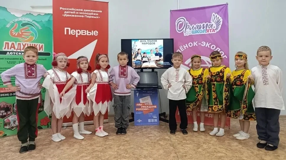 Квест‑игра «Народы России: мозаика народов» 🎉
