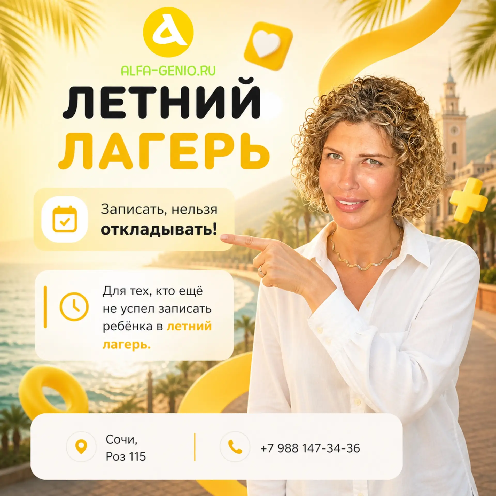 😱 О нет…неужели мы опять не успели?