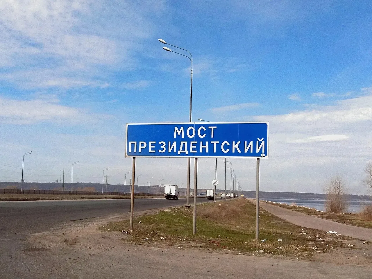 😱 Прыгнул с Президентского моста: подробности гибели мужчины