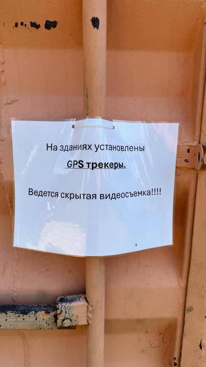 В Серпухове на территории храма Архангела Михаила произошёл взлом бытовок - МК в Серпухове
