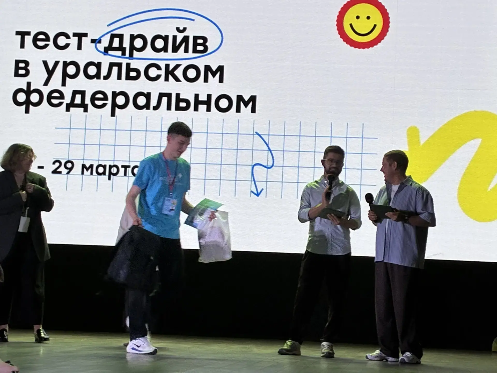 Прямо сейчас проходит Тест-драйв в УРФУ. Никита Кокшаров, ученик 11а класса, вошел в чи...