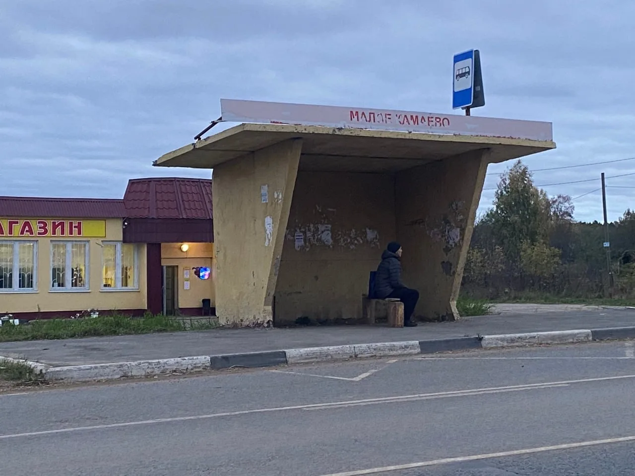 Как одним фото описать ситуацию в регионе...