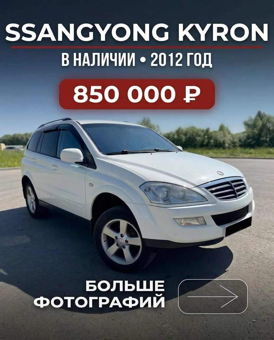 Авто в наличии 🚘📍