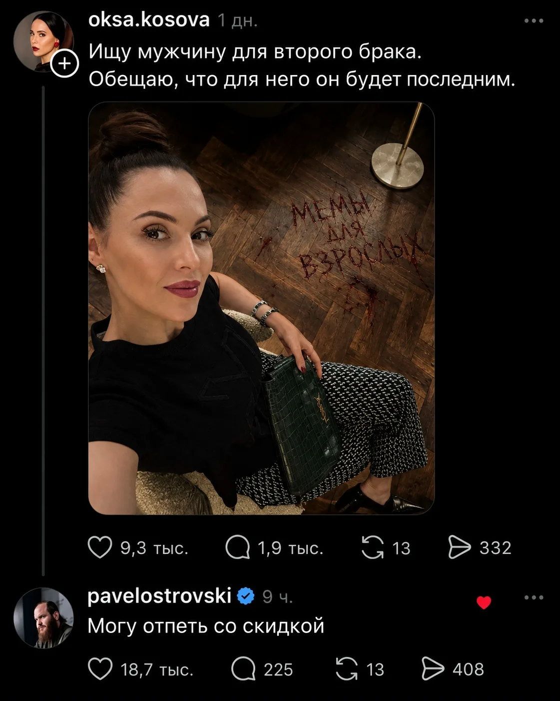 Подписывайся на нас! https://max.ru/channel_foradult